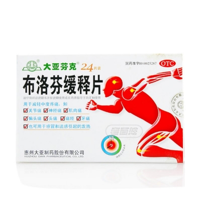 大亚芬必克 布洛芬缓释片 24片的封面