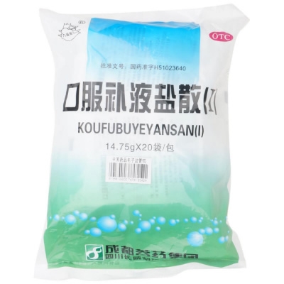 长威 口服补液盐散(I) 20袋的封面
