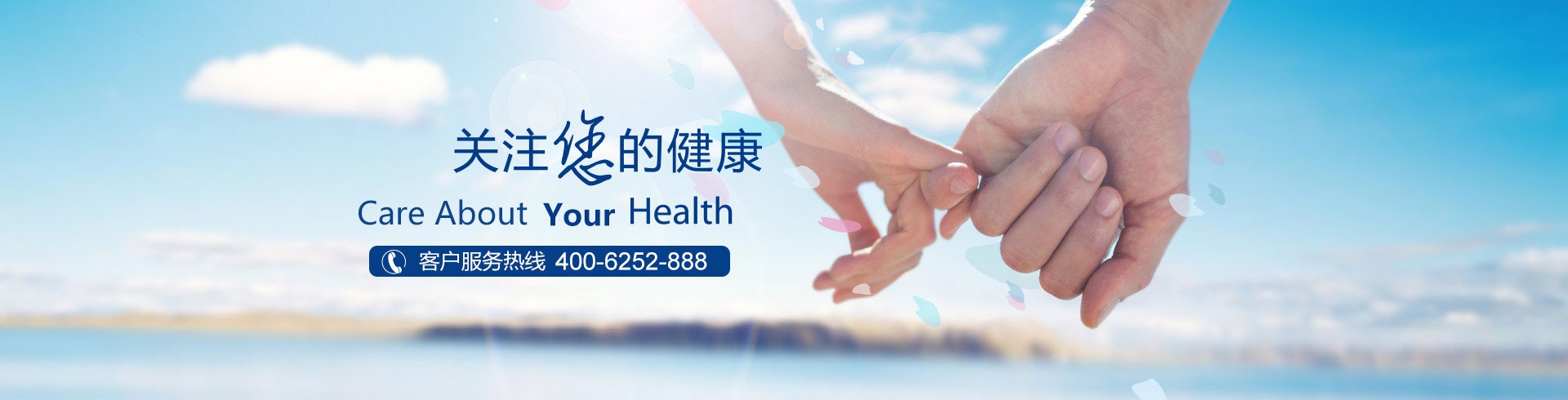 老百姓大药房陕西汉中分公司
